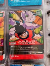 DRAGON BALL Z SUPER CARD GAME Data Carddass DBZ 2 SERIES 2 DB-127-II 127