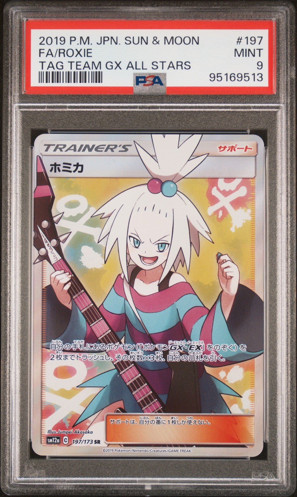 2019 POKEMON JPN SUN & MOON TAG TEAM GX ALL STARS #197 FULL ART/ROXIE PSA 9