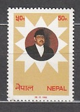Nepal - Yvert 436 ** MNH King Birendra