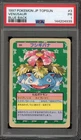 Pokemon Topsun Venusaur Blue Back Japanese #003 PSA 1