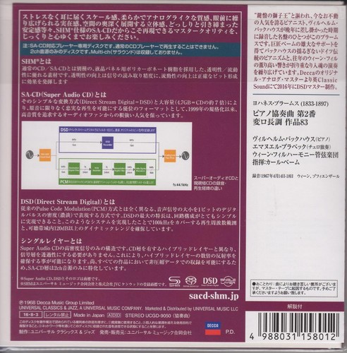 Wilhelm Backhaus Brahms Piano Concerto No.2 SACD SHM Limited 1st Edition JAPAN - Picture 2 of 2