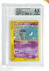 Pokemon BGS 8.5 Gengar #044 Holo Mysterious Mountain 2002 Skyridge Japanese