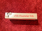 Boxed Pearl Cygnus Gold  Lighter Philco Advertising Likely Unused Pat # 364149? — photo 10
