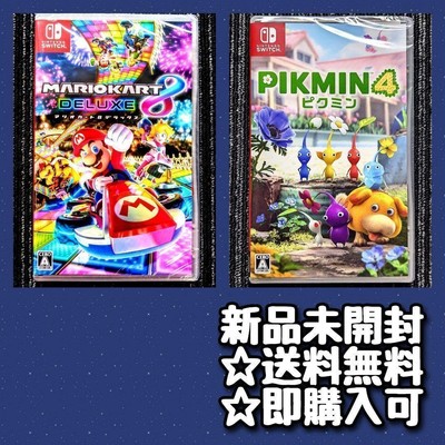 Pikmin 4 & Mario Kart 8 Deluxe セット Mario Kart 8 Deluxe Switch Pikmin 4 Switch Soft | eBay