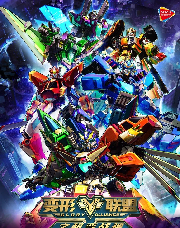 Transforming Alliance 2 Robot Toys Panther with Long Arms Converts Robot - Image 4 of 4