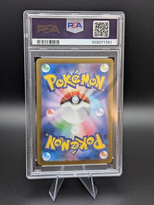 ドラパルトex 221/187 SAR PSA10 s-l400.jpg