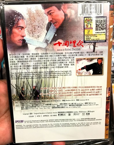 House of Flying Daggers 十面埋伏 (Movie Film) ~ All Region ~ Brand New ~ Andy Lau - Picture 2 of 4