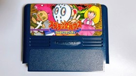 Splatterhouse Wanpaku Graffiti NES Nintendo Famicom FC Japanese Retro Game Used