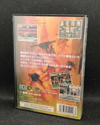 SEGA Bare Knuckle III Streets of Rage 3 Mega Drive Genesis Game