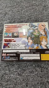 ATLUS Sengoku Blade Saturn Soft