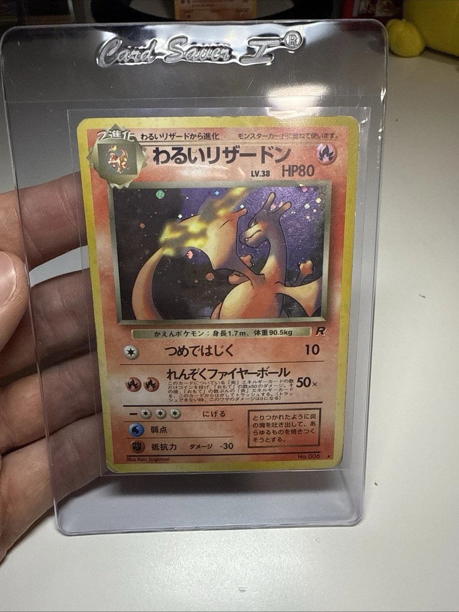 Darkness Charizard Pokémon TCG Holo Rare Individual Collectible