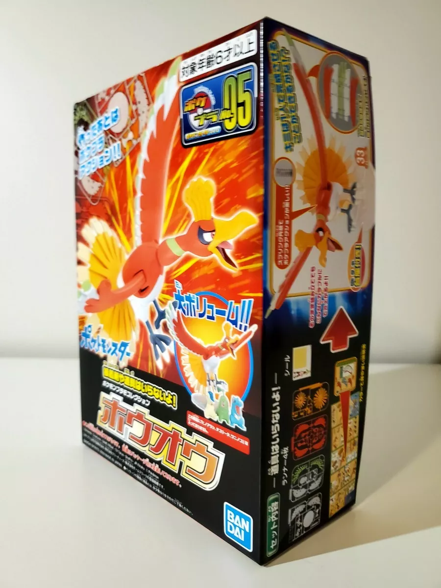 Pokemon Model Kit: Ho-oh