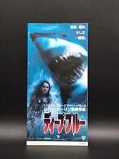 Deep Blue Sea 1999 Movie Ticket Stub Japanese Renny Harlin Saffron Burrows C185