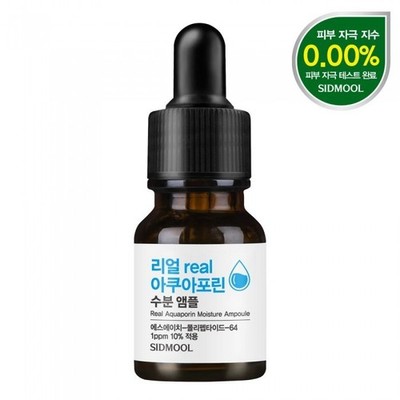 SIDMOOL Real Aquaporin Moisture Ampoule 12ml K-Beauty
