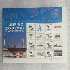 China 2007-31 Stamp Shanghai World Expo Venues Special stamps Mini-Sheet