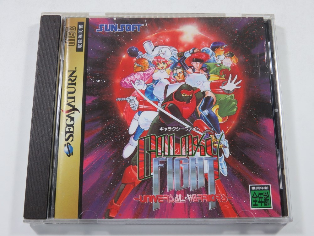 GALAXY FIGHT SEGA SATURN NTSC-JAPAN (COMPLETE - GOOD CONDITION)