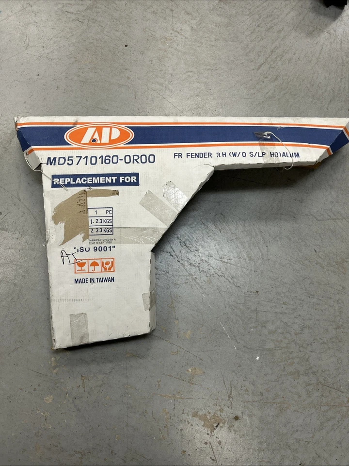 Conjunto de guardabarros lado pasajero sedán para Mercedes-Benz E200/E250/E300 2010-2016 Foto 2 de 4