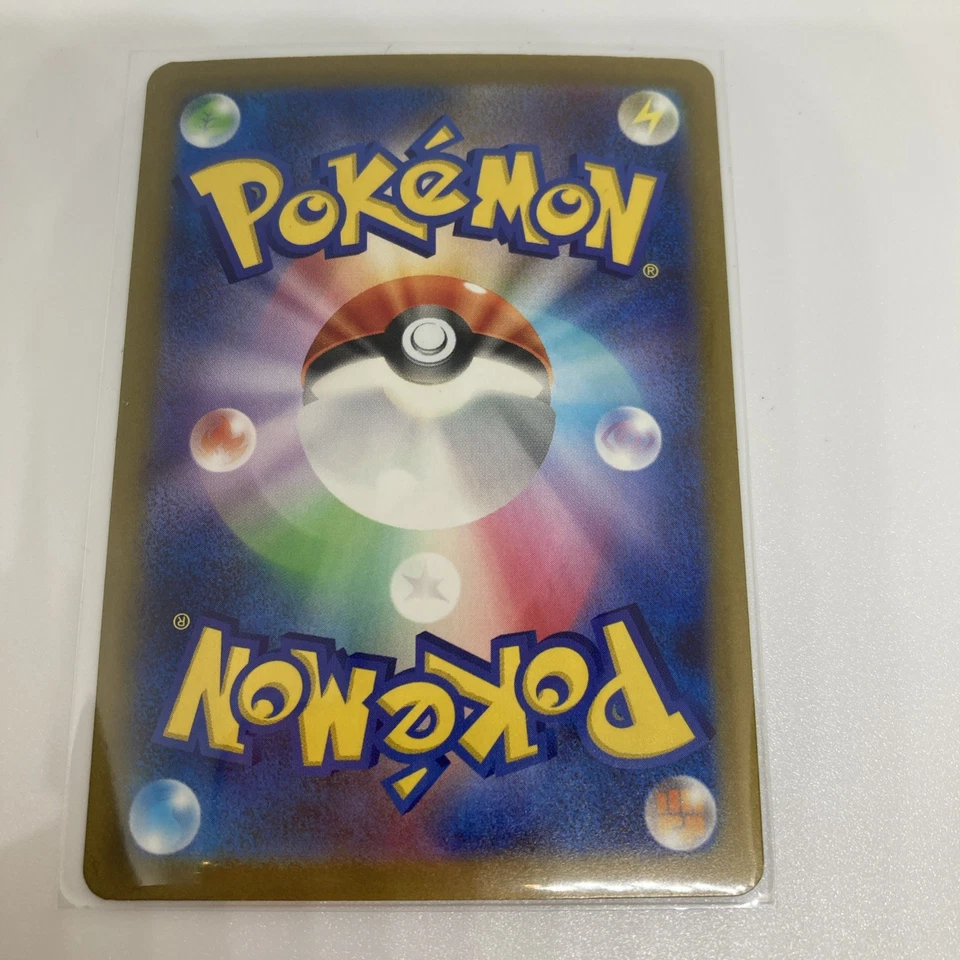 Iron Moth 069/066 Sv4m: Future Flash Holo (Japanese) - Image 2 of 4