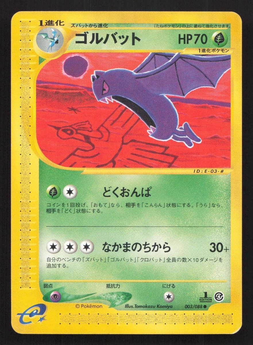 Golbat 003/088 Split Earth for sale | eBay