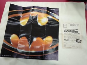 Sunsoft BATMAN Famicom game Batman