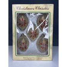 Vintage  Rare Christmas Classic Tree Ornaments Red/Gold 3 1/2  Complete Set-5