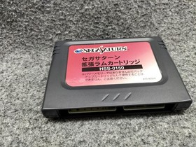 SNK Samurai Spirits Amakusa Advent Sega Saturn Soft