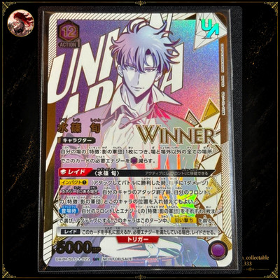 Union Arena Solo Leveling Seong Jin woo Union Rare Winner Stamp Japanese Shun
