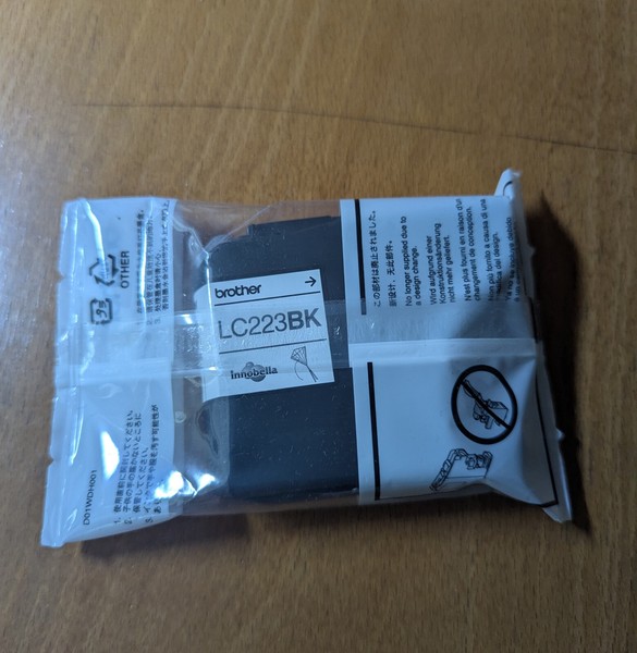 Brother LC223BK Tintenpatrone Schwarz, Dcp J4120DW Mfc J4620DW-image