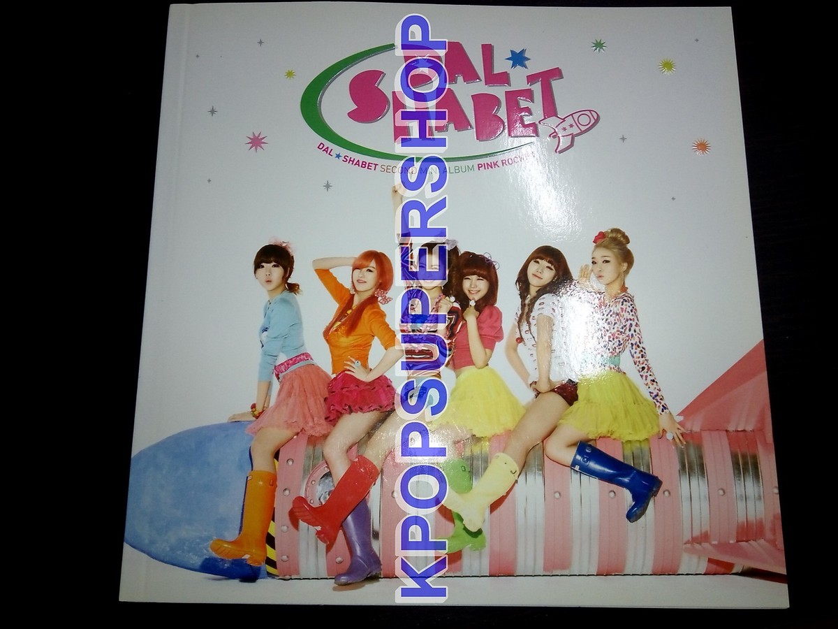 DalShabet 2nd Mini Album - Pink Rocket Great Ahyoung Photocard Dal