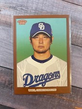 2023 Topps NPB 206 Bronze Hideaki Wakui Chunichi Dragons #135