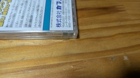 Giga Wing 2 Shrink damage Dreamcast Japan Q2