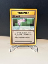 Pokemon Japanese Transparent Walls Trainer Card Gym Challenge WOTC Vintage NM