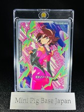 EX Resource #EXR-007 Prices | Gundam Freedom Ascension