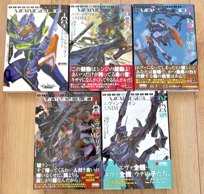 Evangelion ANIMA Komplettsatz Vol.1-5 Ikuto Yamashita Sci-Fi Mecha Roman Buch b6