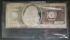2000 Proof 4oz Silver Bar Fashioned after a Franklin Note