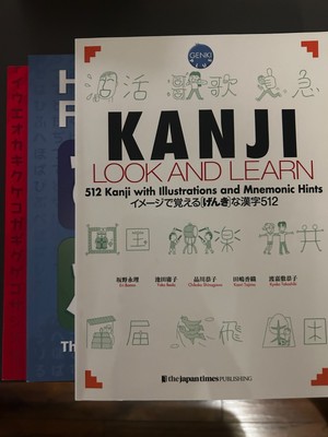 Three Books set: Kanji Look and Learn, Haragana from Zero, Katakana from Zero