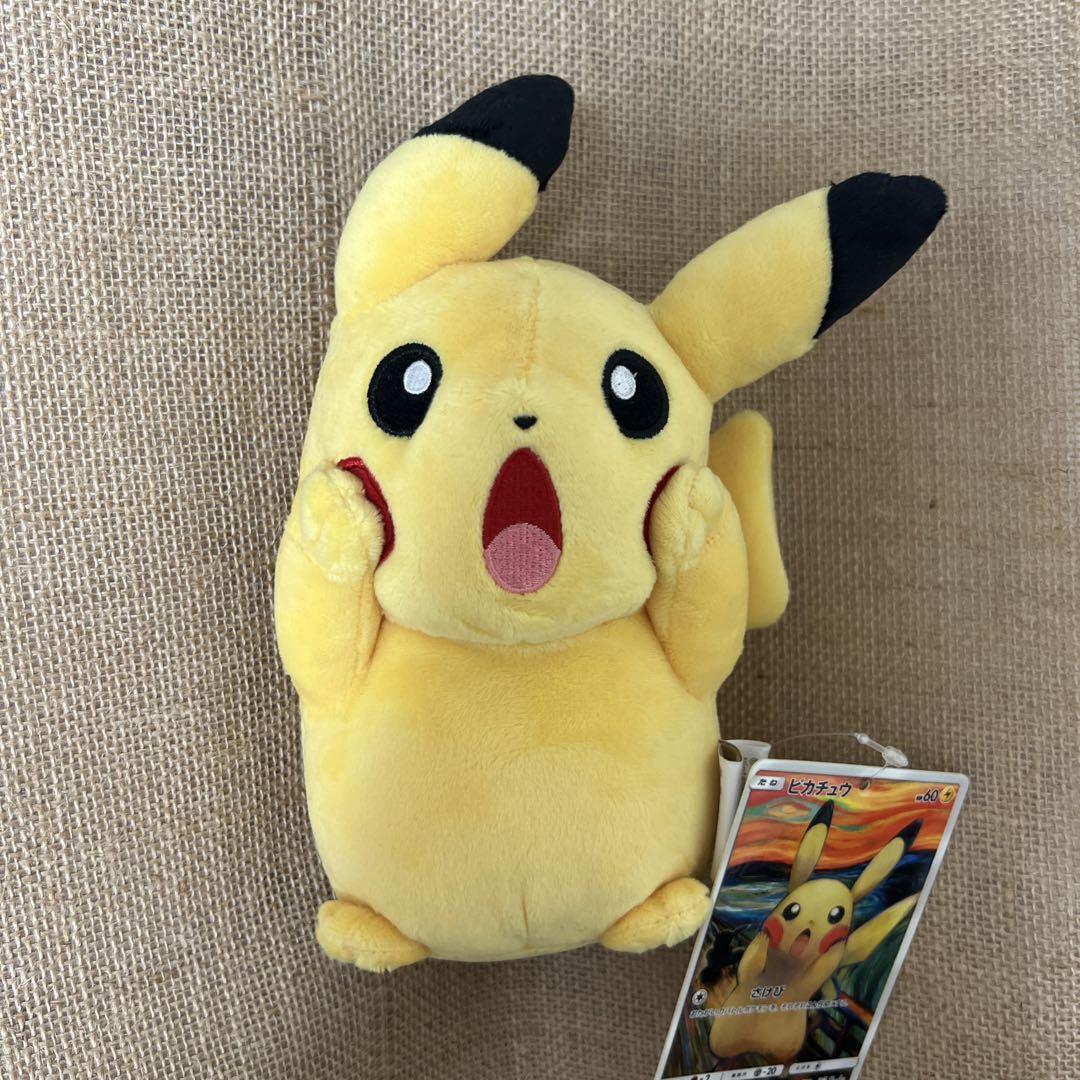 ピカチュウ ぬいぐるみ MUNCH Pokemon Munch Exhibition Screaming Limited Pikachu Plush Stuffed