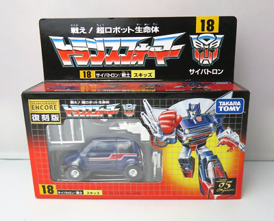 Transformers Skids Encore #18 G1 Neu MISB Komplett (2007 Reissue)