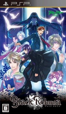 Used Psp Black Robinia Japan Import Free Shipping Ebay