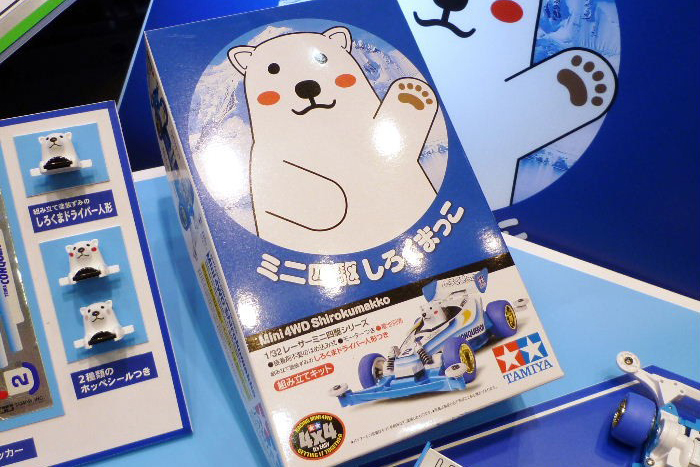 Tamiya 18083 1/32 JR Mini 4WD Shirokumakko Polar Bear Super II