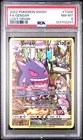 2022 POKEMON SWORD & SHIELD LOST ORIGIN #TG06 FULL ART/GENGAR PSA 8