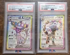 PSA 10 Espeon EX #175 & Umbreon EX #176 Prismatic Evolutions *SEQUENTIAL SET*