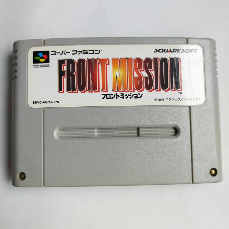Front Mission SQUARE pre-owned Nintendo Super Famicom SFC SNES T - Image 2 of 4