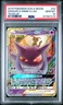 Gengar & Mimikyu Gx