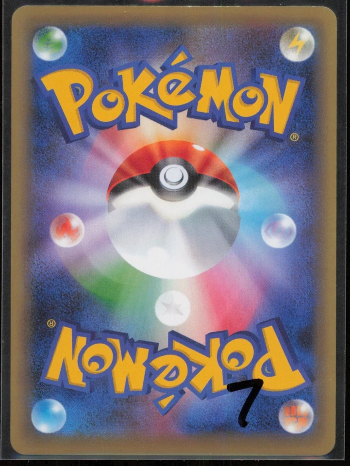 Groudon EX 016/049 M Master Deck Build Box Power Style Japanese MP - Image 2 of 2