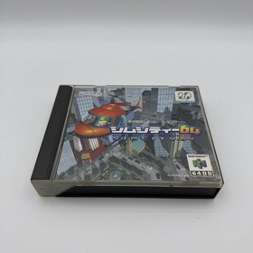 Nintendo 64DD Console N64 Japan Game Software Set Tested and working Rare