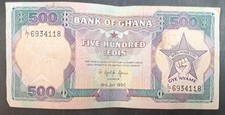1990 Ghana 500 Cedis P28b, L1-6934118.