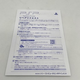 PSP 3000 Kingdom Hearts Birth By Sleep Limited Console Game Box Japan Import