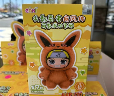 EAKI Naruto Cute Beast Party Series Plush Keychain Blind Box AUTHENTIC