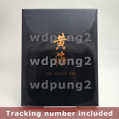 The Yellow Sea BLU-RAY Full Slip Limited Edition (Korean) - Type A